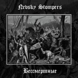 Nevsky Stompers : Бессмертные (Immortals)